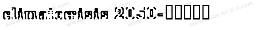 climatecrisis 2050字体转换